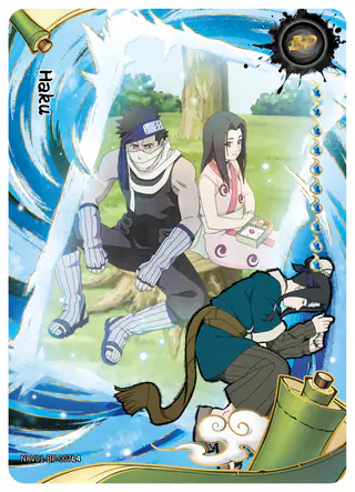 Haku