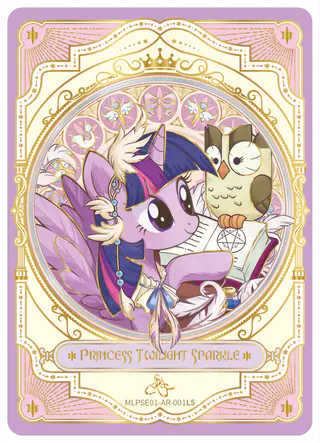 Princess Twilight Sparkle