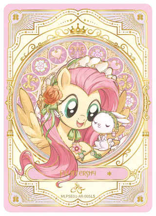Fluttershy